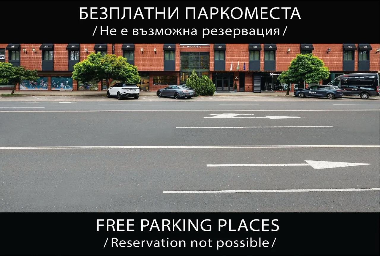 ****  -- Este Park Hotel -- Part Of Urban Chic Luxury Design Hotels - Parking & Compliments - Next To Shopping & Dining Mall Plovdiv Bulgaria